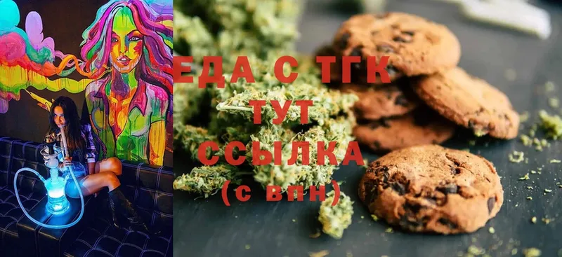 где найти   Райчихинск  hydra как зайти  Canna-Cookies конопля 