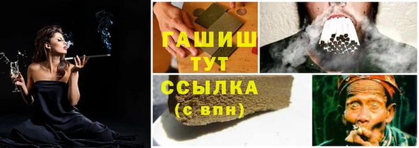 скорость mdpv Белокуриха