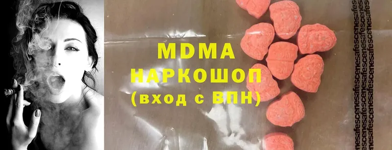 MDMA crystal  Райчихинск 